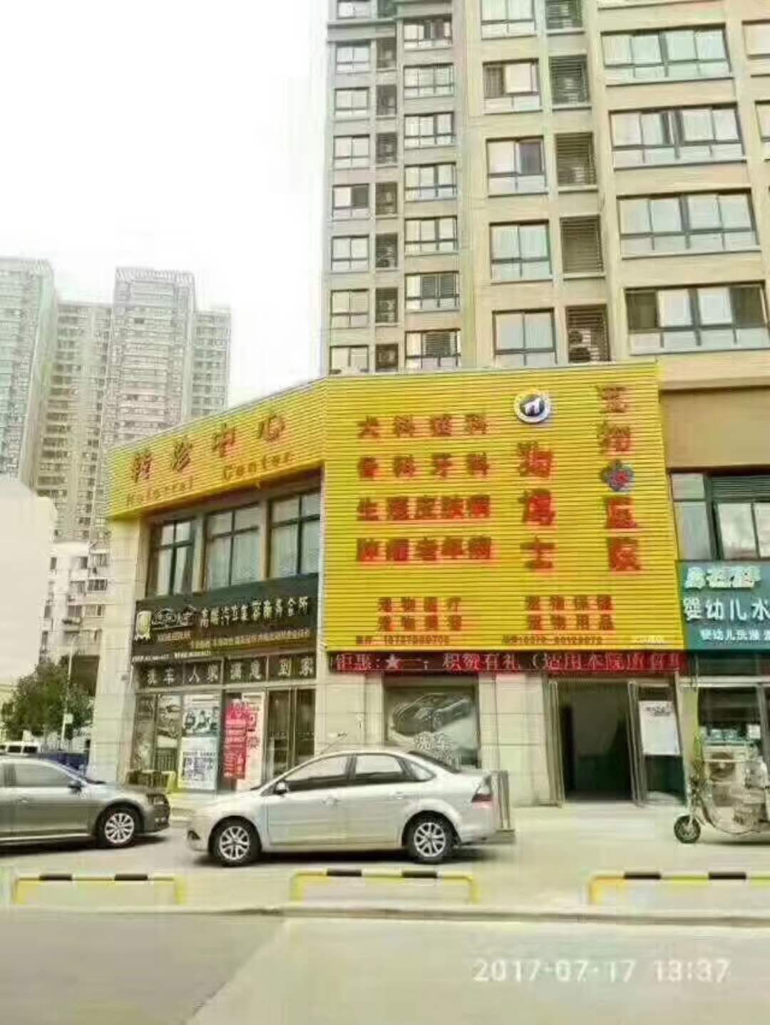 微信圖片_20180102165330.jpg