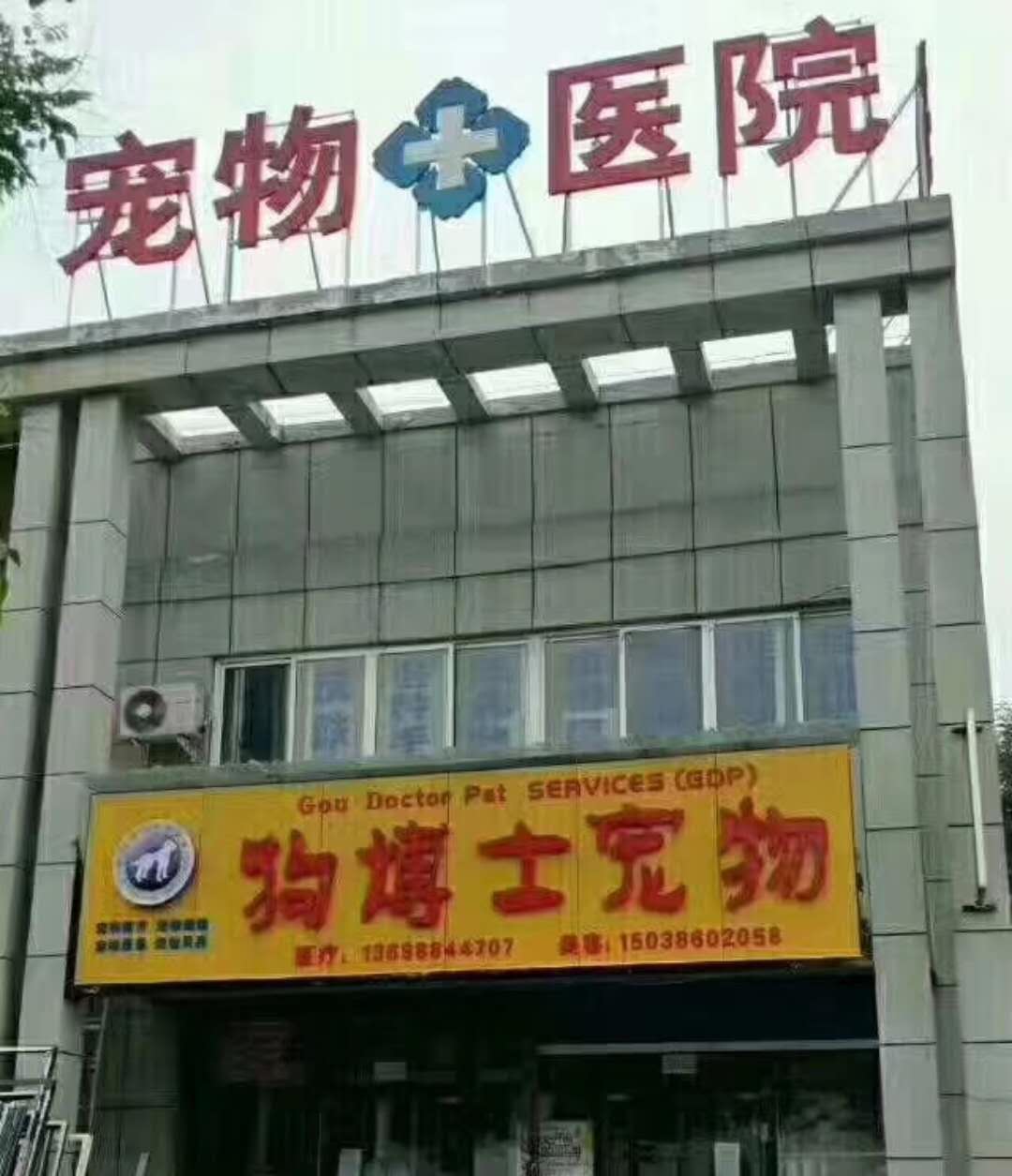 微信圖片_20180103090522.jpg