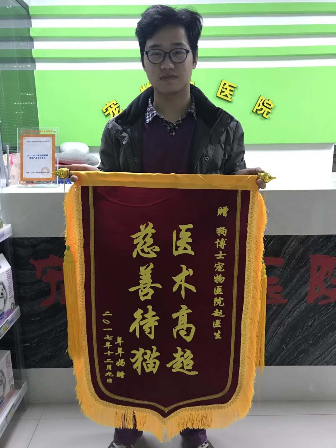 微信圖片_20180106145549.jpg