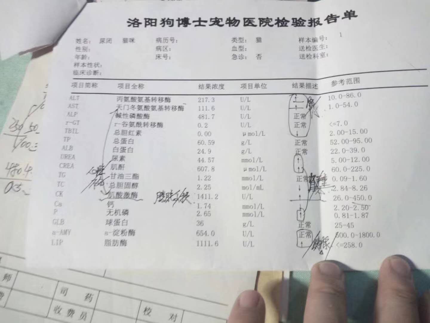微信圖片_20180106150003.jpg