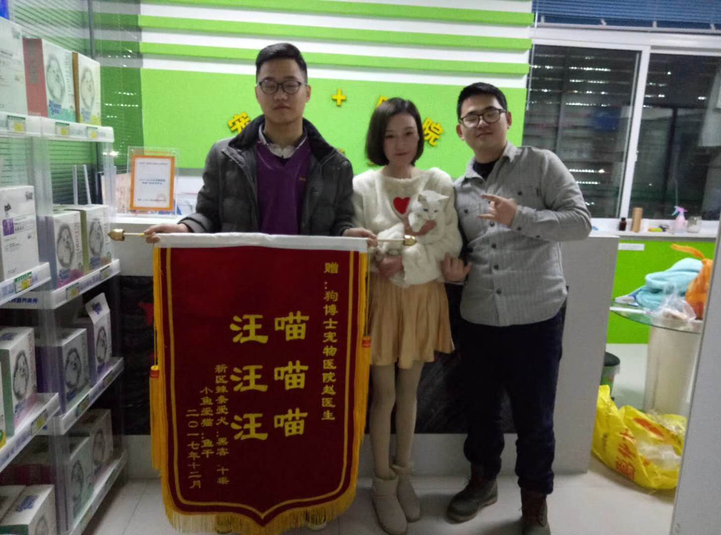 微信圖片_20180106150336.jpg