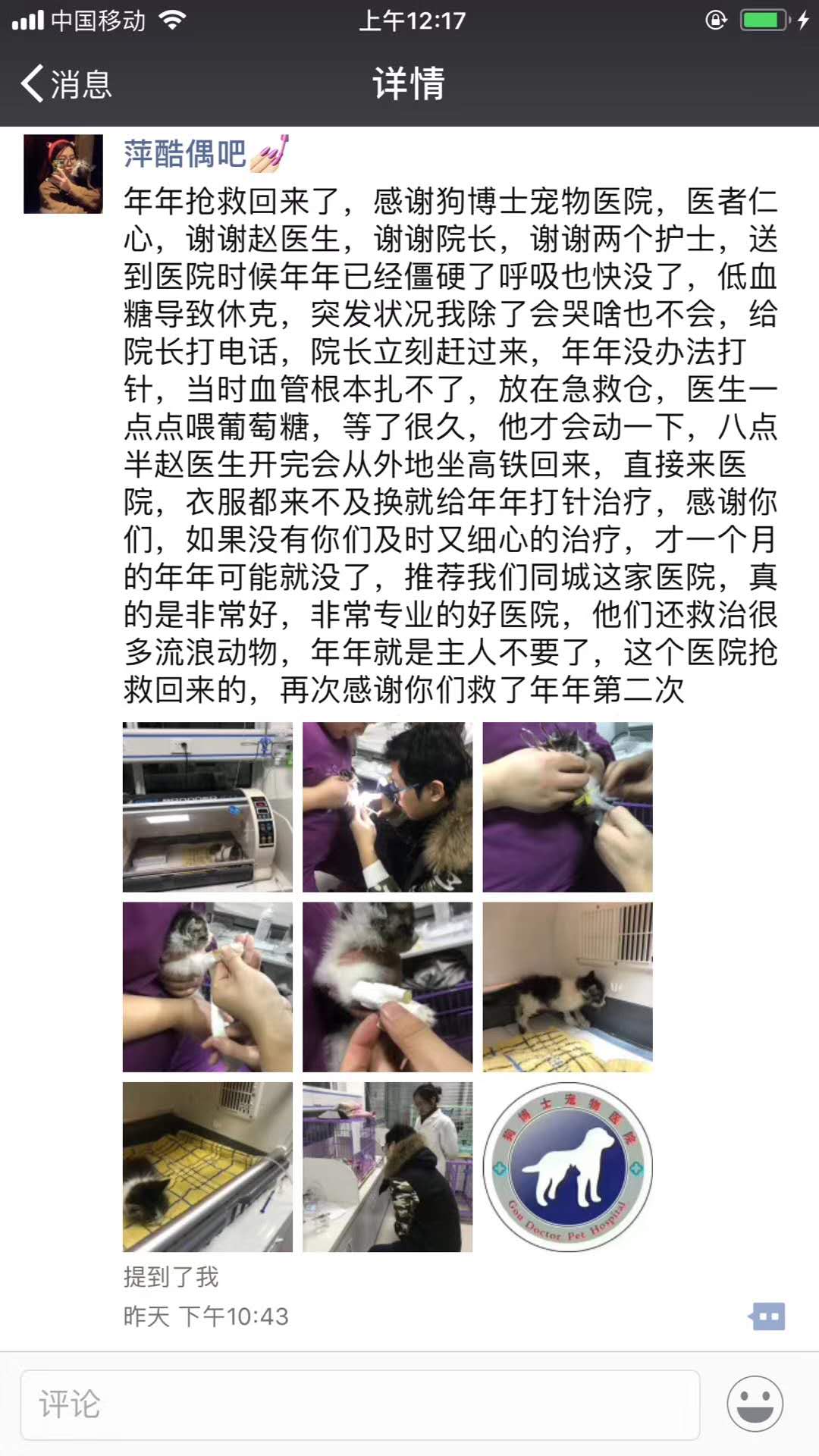微信圖片_20180107142822.jpg