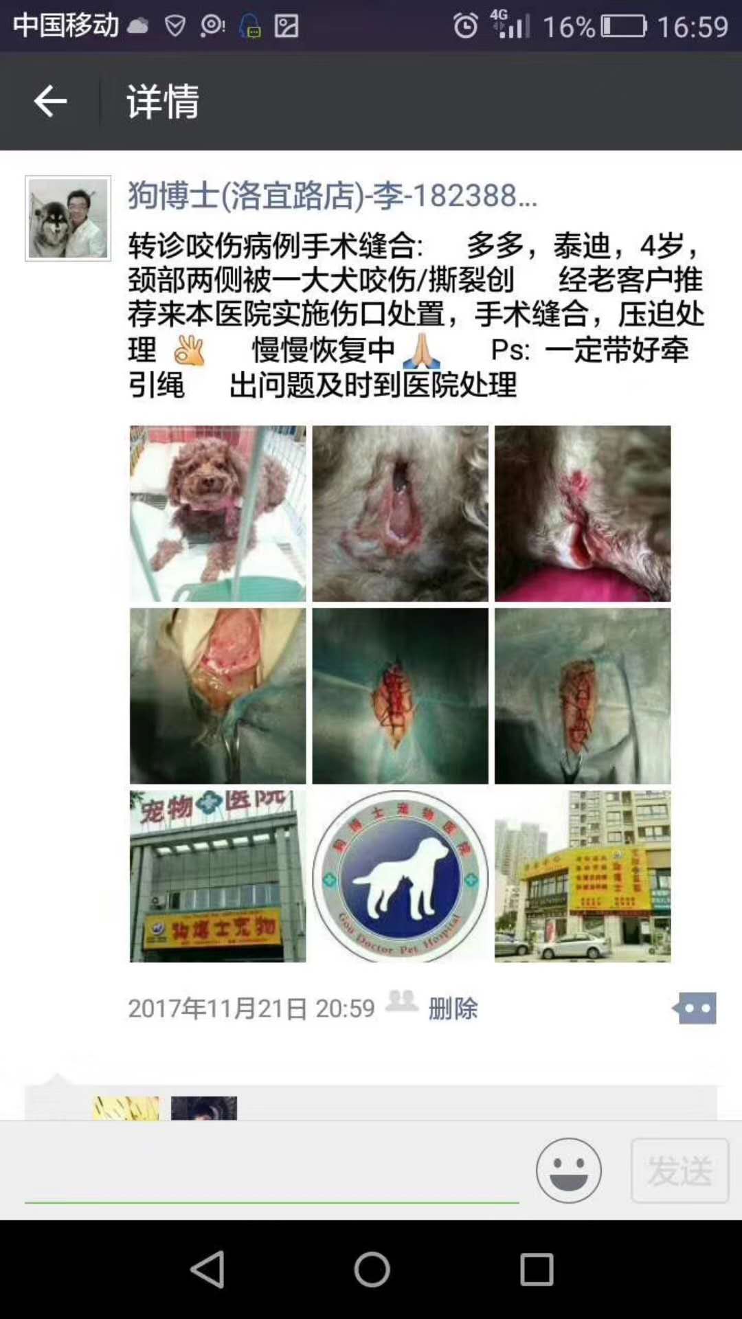 微信圖片_20180107144159.jpg