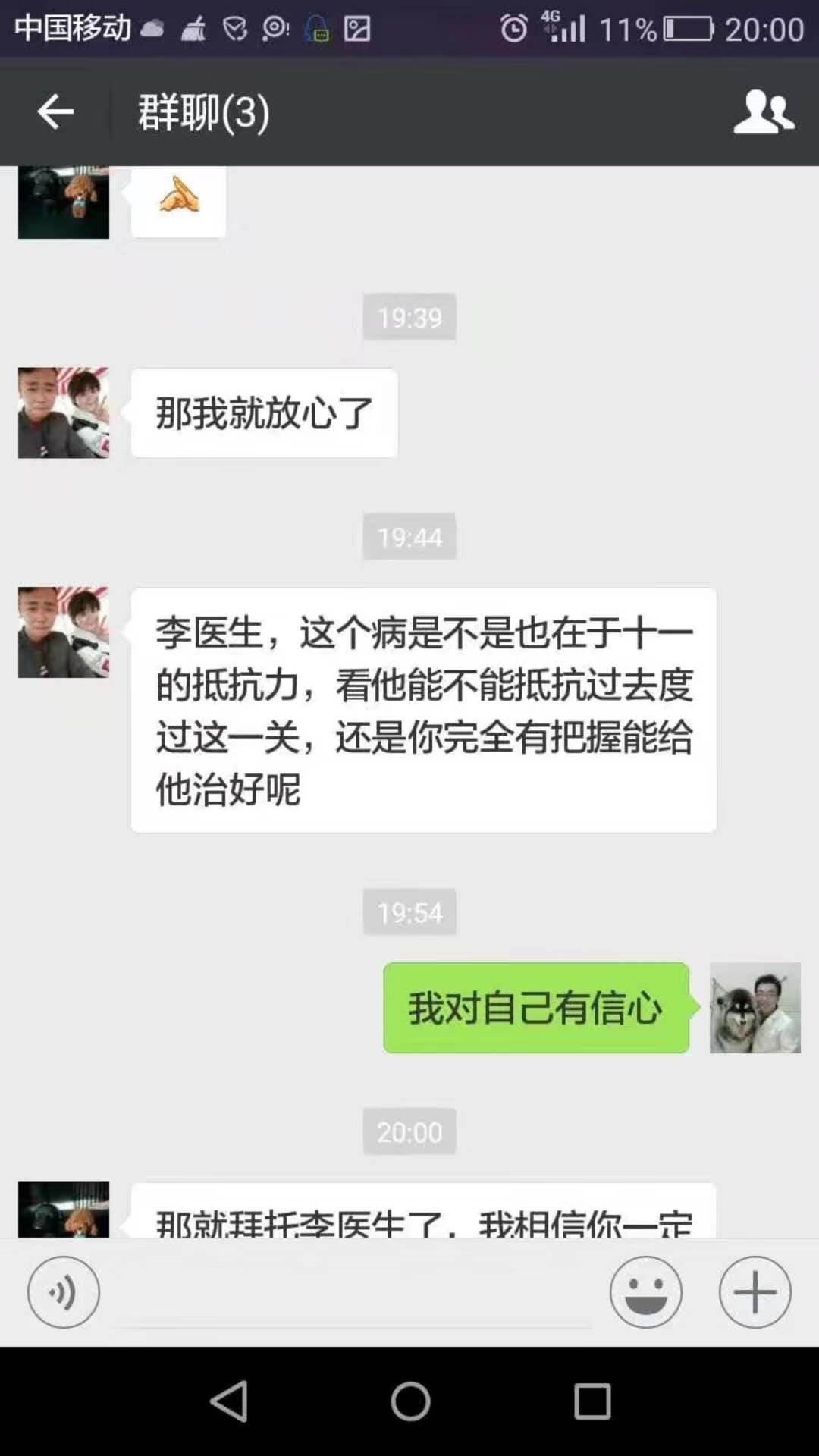 微信圖片_20180109182257.jpg