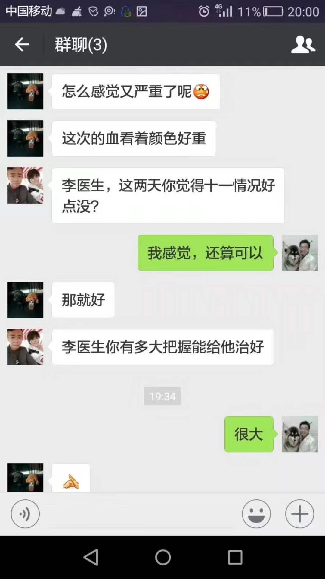 微信圖片_20180109182258.jpg