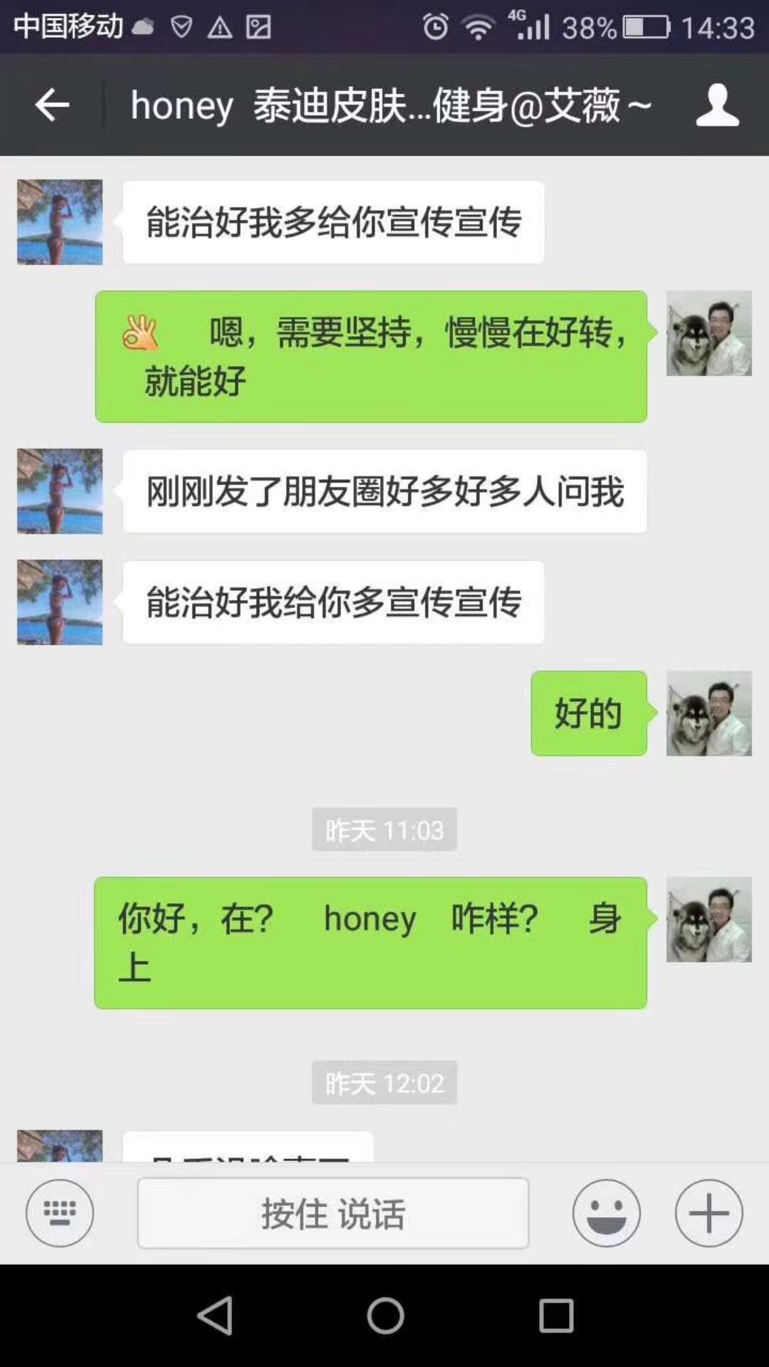 微信圖片_20180110121437.jpg
