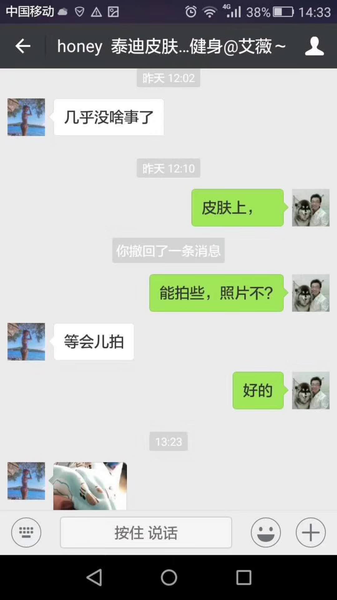 微信圖片_20180110121439.jpg